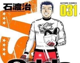 Odds vs! Ottiene uno spinoff