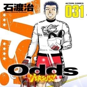 Odds vs! Ottiene uno spinoff
