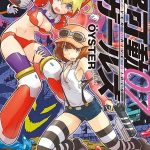 Over drive girls, termina il manga