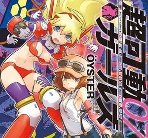 Over drive girls, termina il manga