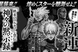 Record of ragnarok ottiene uno spinoff