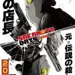 Sakamoto days confermato per il 2025