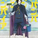 Baban baban ban, nuove informazioni sull'anime