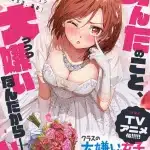 Class no daikiraina joshi to kekkon suru koto ni natta ottiene un anime
