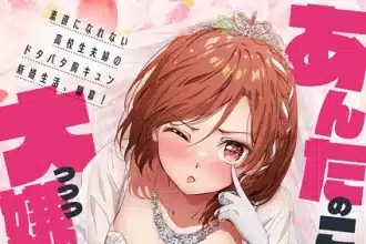 Class no daikiraina joshi to kekkon suru koto ni natta ottiene un anime