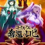 Code geass: rozé of the recapture, rivelato un nuovo video
