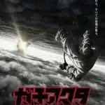 Gachiakuta, non perdere il nuovo video