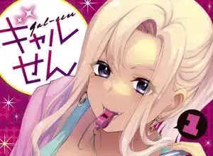 Peep, nuovo manga di meguro ueno