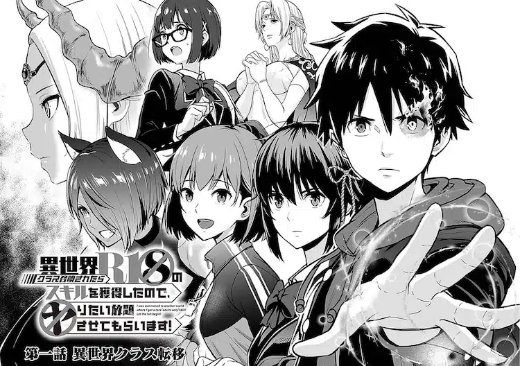 Isekai kurasu shōkan sa retara r 1 e miya ō tarō ga neko o kau nante, iniziate le serie