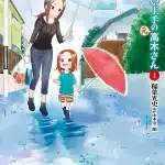 Karakai jōzu no (moto) takagi-san, termina lo spinoff Karakai jōzu no (moto) takagi-san, termina lo spinoff