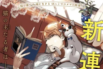 Isekai kurasu shōkan sa retara r 1 e miya ō tarō ga neko o kau nante, iniziate le serie