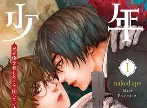 Shōnen psycho termina nel quarto volume