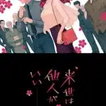 Yakuza fiancé, anime ad ottobre