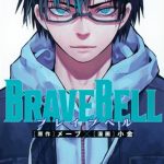 Brave bell, termina il manga Brave bell, termina il manga