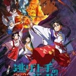 The elusive samurai, mostrato un nuovo video