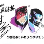 Go! Go! Loser ranger! Seconda stagione nel 2025 Go! Go! Loser ranger! Seconda stagione nel 2025