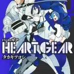 Heart gear termina il 26 giugno Heart gear termina il 26 giugno