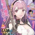 Konpeki tokete haru no ame e megaminokago o ukeshi mama no sāga, iniziate le serie Konpeki tokete haru no ame e megaminokago o ukeshi mama no sāga, iniziate le serie