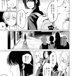 Sakana ane e utsubyō ni natte manga ga egakenaku narimashita taiin-hen, pubblicati i manga Sakana ane e utsubyō ni natte manga ga egakenaku narimashita taiin-hen, pubblicati i manga