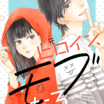 Moto heroine, mob ni naru e mari mo kyōdai no sahanji, iniziate le serie