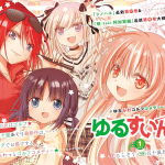 Yuruswing e nyo, hoshi no gotoku, iniziate le serie
