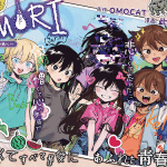 Omori e kyō de otoko wa usowotsuku, iniziate le serie