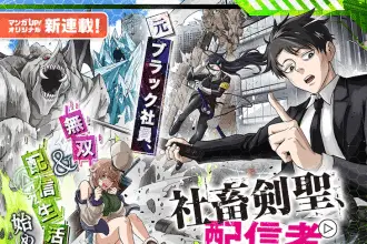 Shachiku ken sei, haishin-sha ni naru e shikkoku no neko wa dekiai suru, iniziate le serie