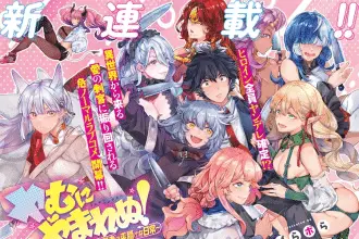 Futotcho kizoku wa meikyū de warutsu o odoru 16 e ya muniyamarenu! ~ tensei kenja no heion (? )na nichijō ~, iniziate le serie