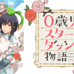 0-saiji start dash monogatari ottiene un mini anime