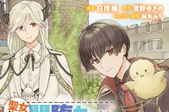 Seijodakedo yami ochi shitara hiyoko ni narimashita! @ comic e tsuyoshi dare mo katenai, aitsu ni wa, iniziate le opere