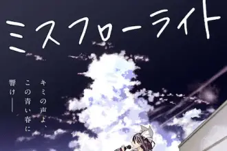 Miss fluorite e bocchi-dachi, pubblicati gli one shot