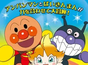 Anpanman, mostrato un nuovo video