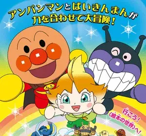 Anpanman, mostrato un nuovo video