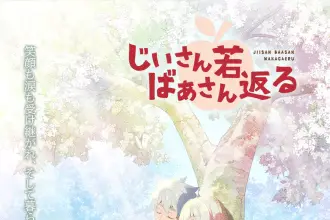 Jiisan baasan wakagaeru, mostrata una nuova immagine