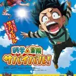 Kagaku manga survival study, anime il 5 ottobre