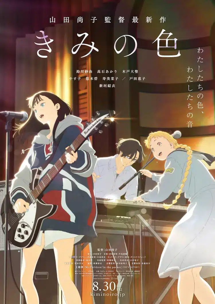 Kimi no iro, nuove informazioni sull’anime