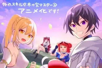 Hazure skill 'kinomi master' ottiene un anime