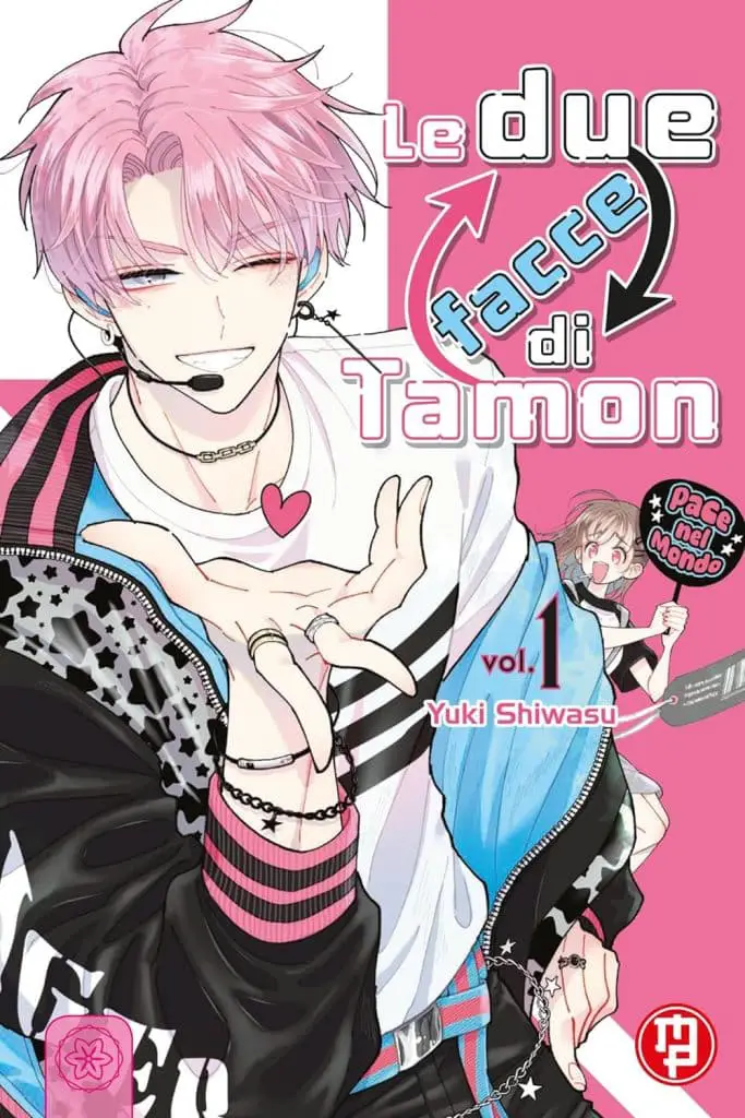 Le due facce di tamon, ecco la nuova immagine per l'anime