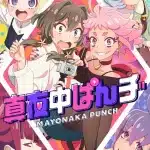 Mayonaka punch, mostrato un video breve