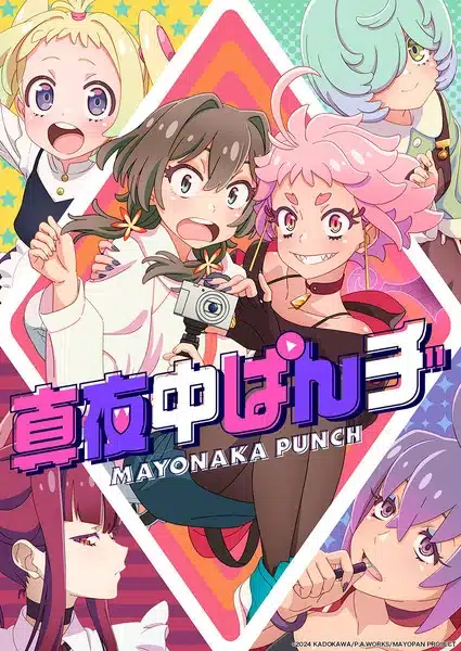 Mayonaka punch, anime l'8 luglio