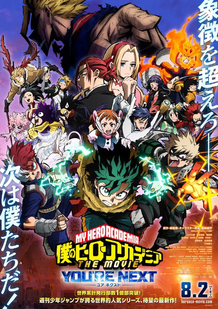 My hero academia termina in 5 capitoli