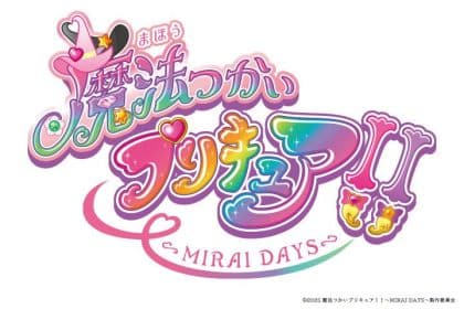 Witchy pretty cure!! : mirai days, nuove informazioni sul film