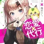 Renai daikō, terminato il manga Renai daikō, terminato il manga
