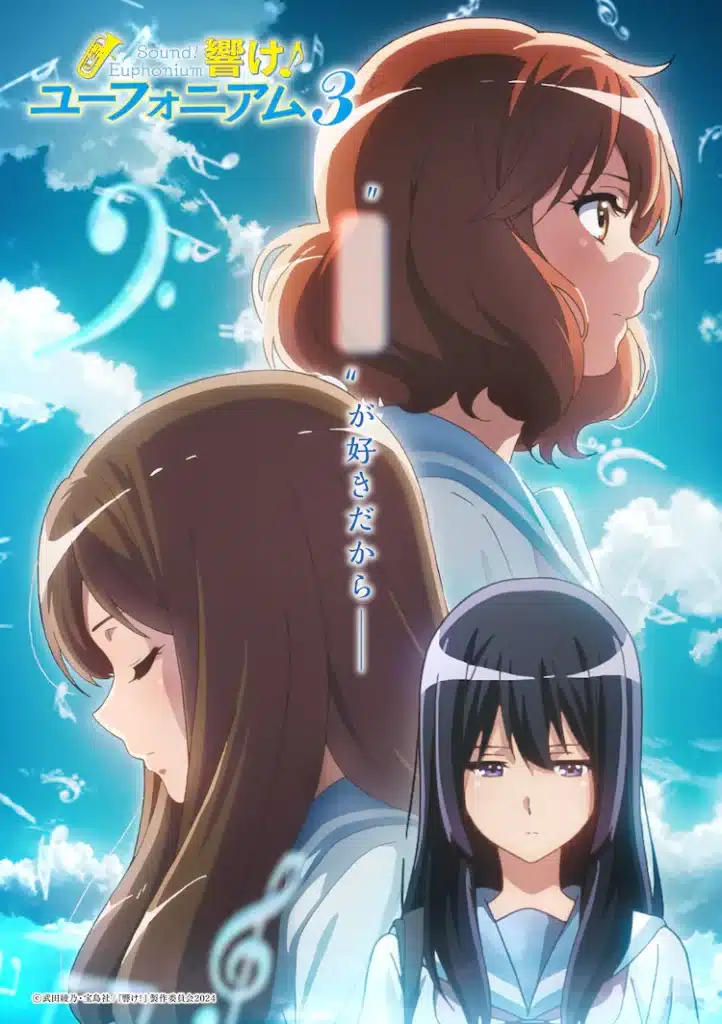 Sound! Euphonium 3, rivelato un nuovo poster