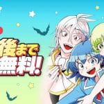Iruma-kun 4 episodio 24: data, finale e streaming in italia
