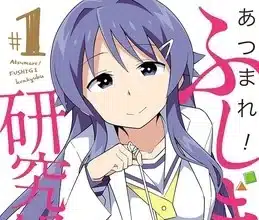 Atsumare! Fushigi kenkyū-bu, termina il manga