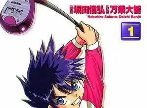 Nobuhiro sakata è morto a 76 anni