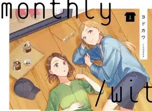 Monthly in the garden with my landlord termina il 13 agosto