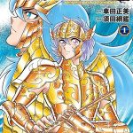 Saint seiya: kaiō saiki - rerise of poseidon diventa bimensile