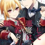 Soshite akuma wa seigi o kataru, termina il manga